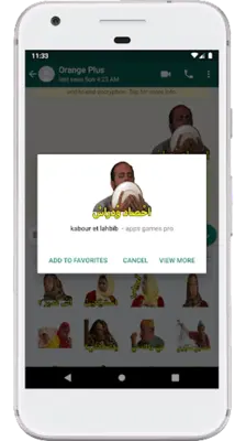 Stickers Morocco android App screenshot 0